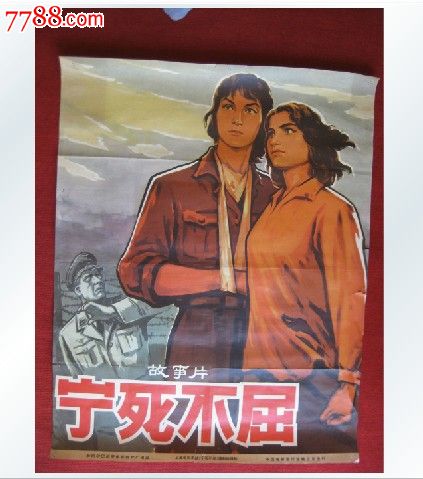 身份证怎么造假